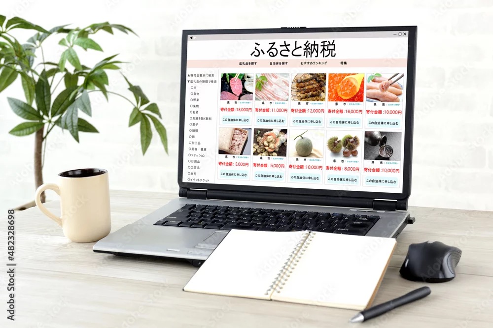 ふるさと納税×もつ鍋